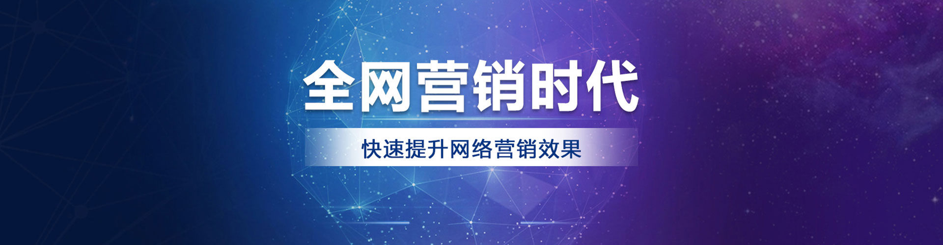 进贤竞价广告